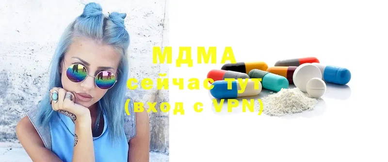 ссылка на мегу маркетплейс  Надым  MDMA молли 